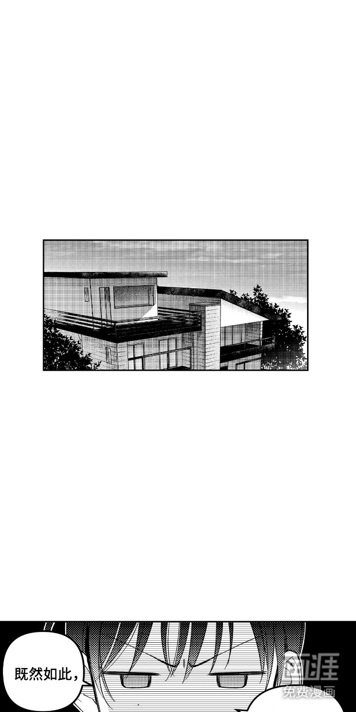 第3章：禁止出入