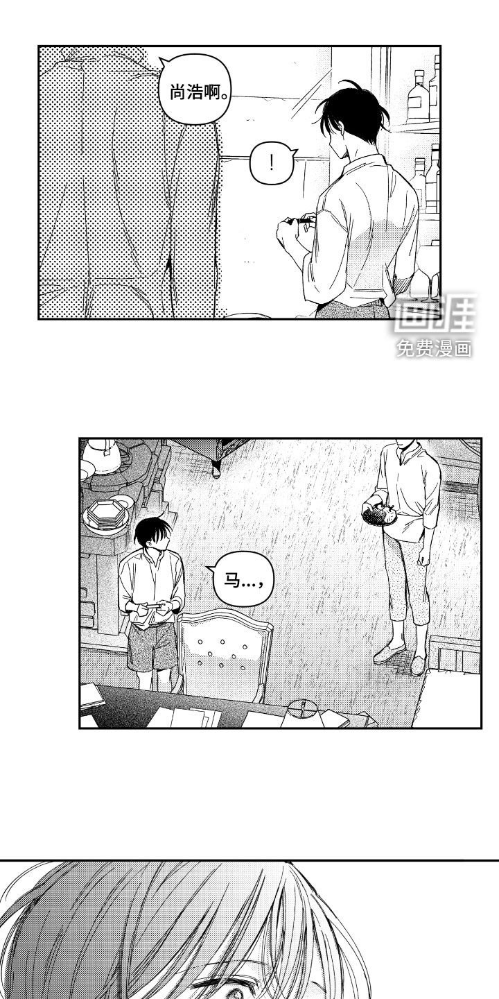 第30章：配合