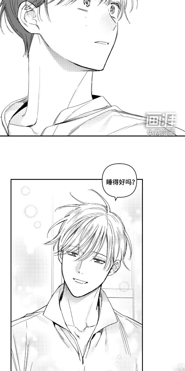 第30章：配合