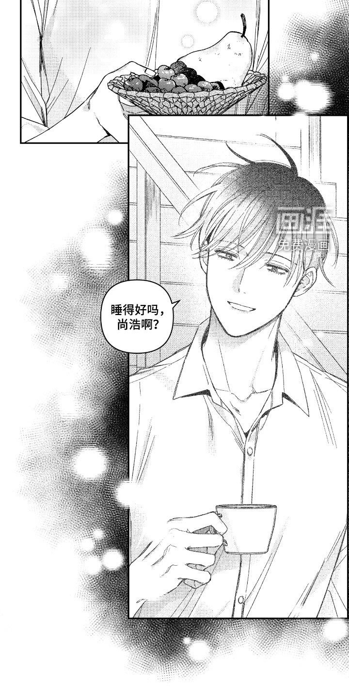第30章：配合