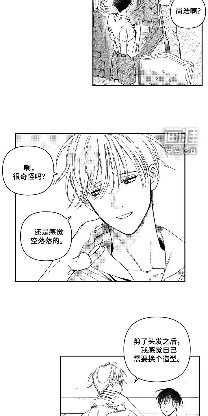 第30章：配合