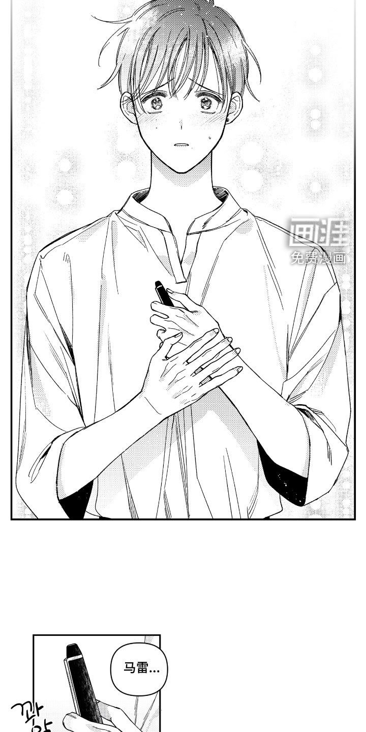 第30章：配合