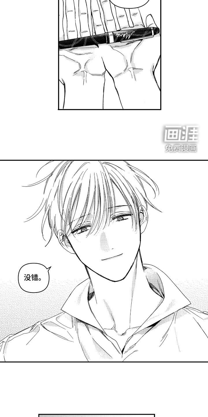 第30章：配合