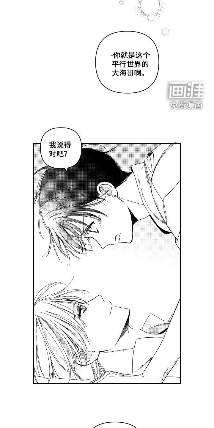 第30章：配合
