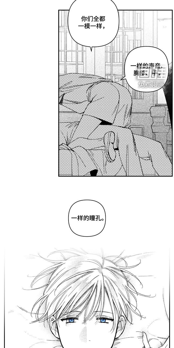第30章：配合