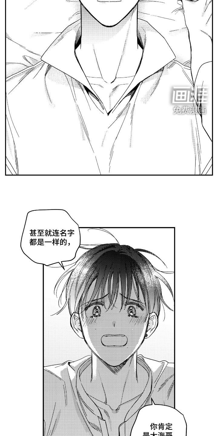第30章：配合