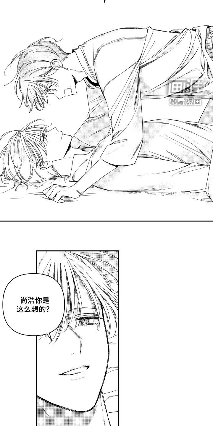 第30章：配合