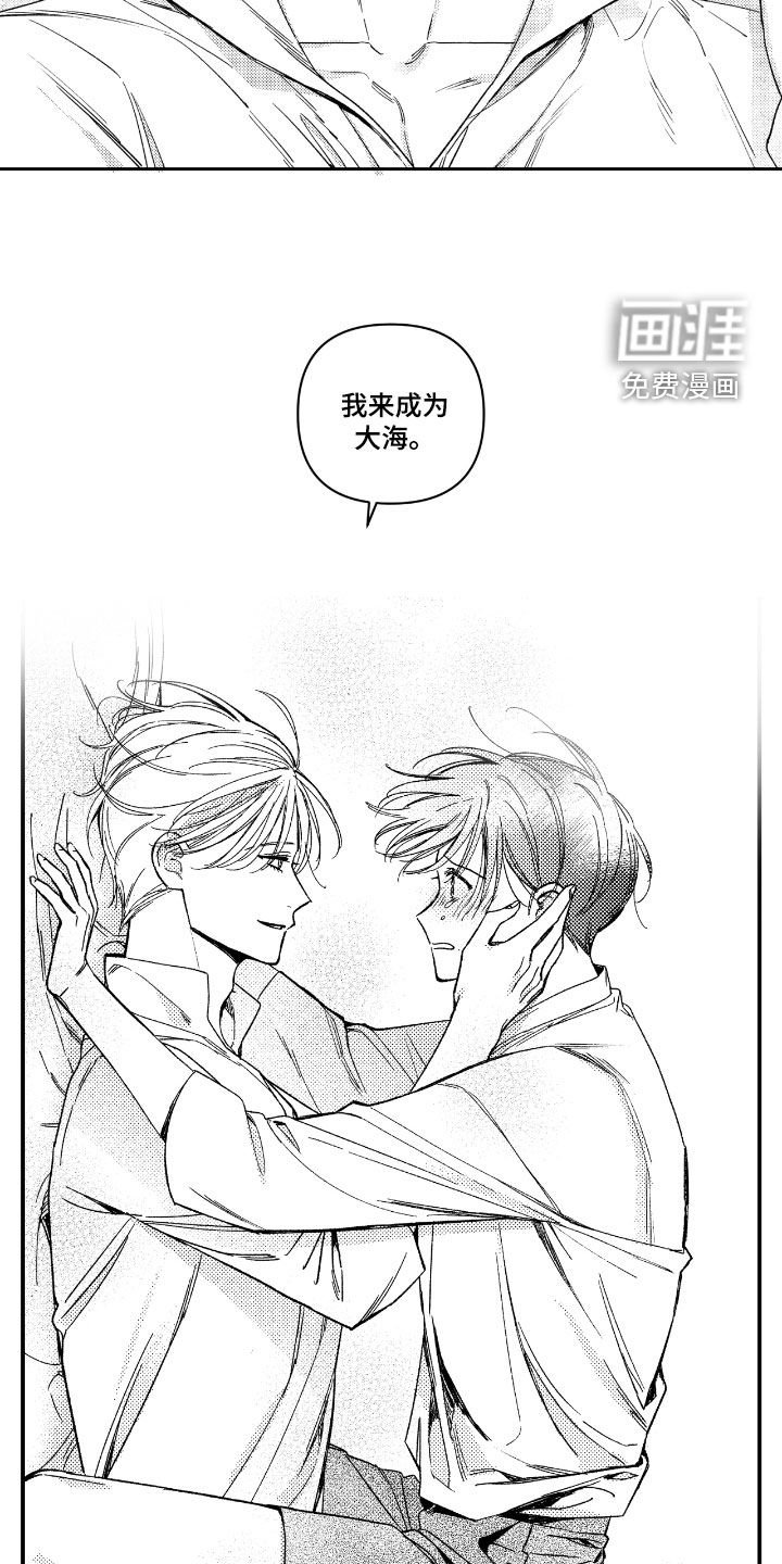 第30章：配合
