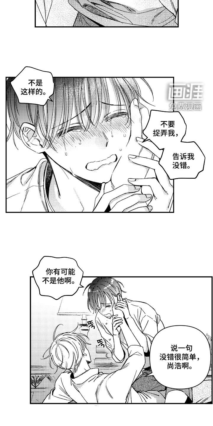 第30章：配合