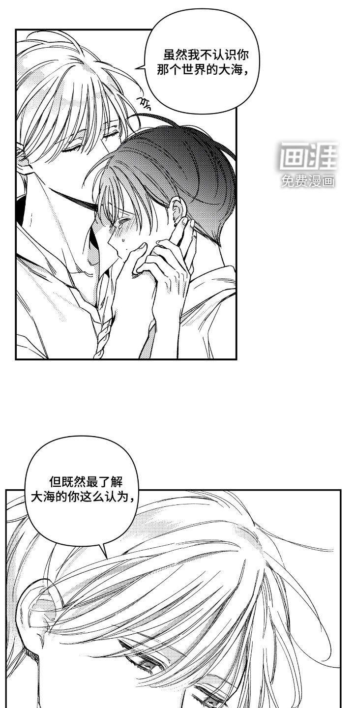 第30章：配合