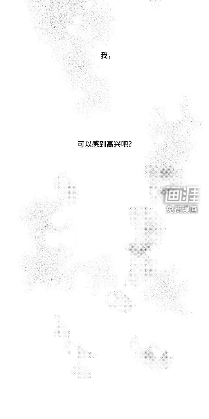 第31章：要懂得拒绝