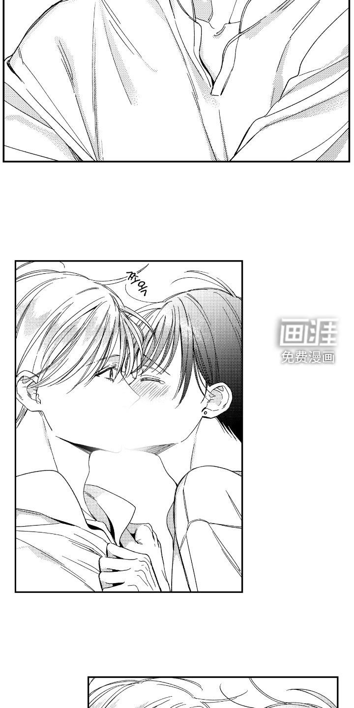 第31章：要懂得拒绝