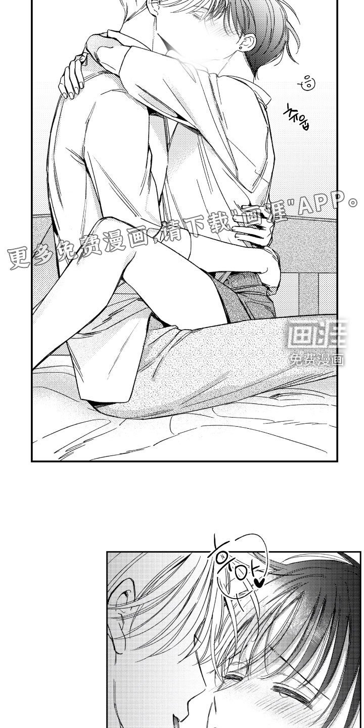 第31章：要懂得拒绝