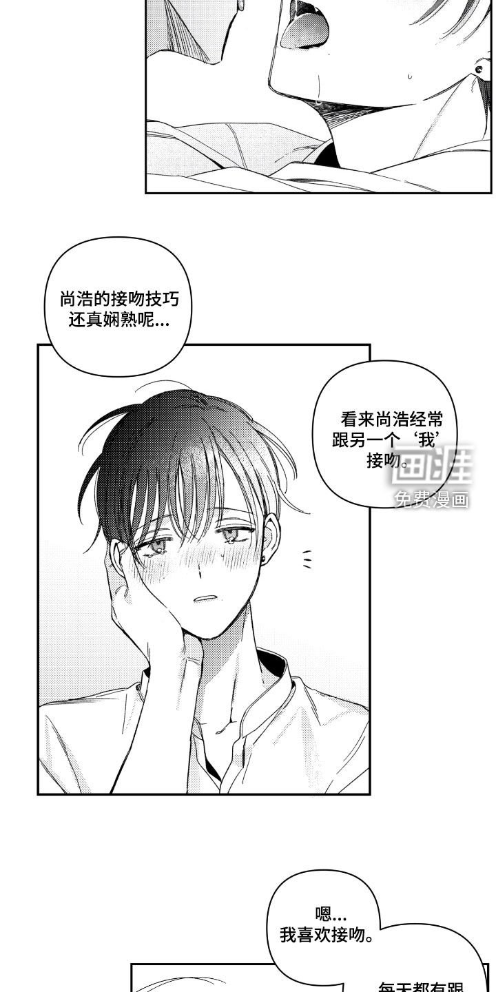 第31章：要懂得拒绝