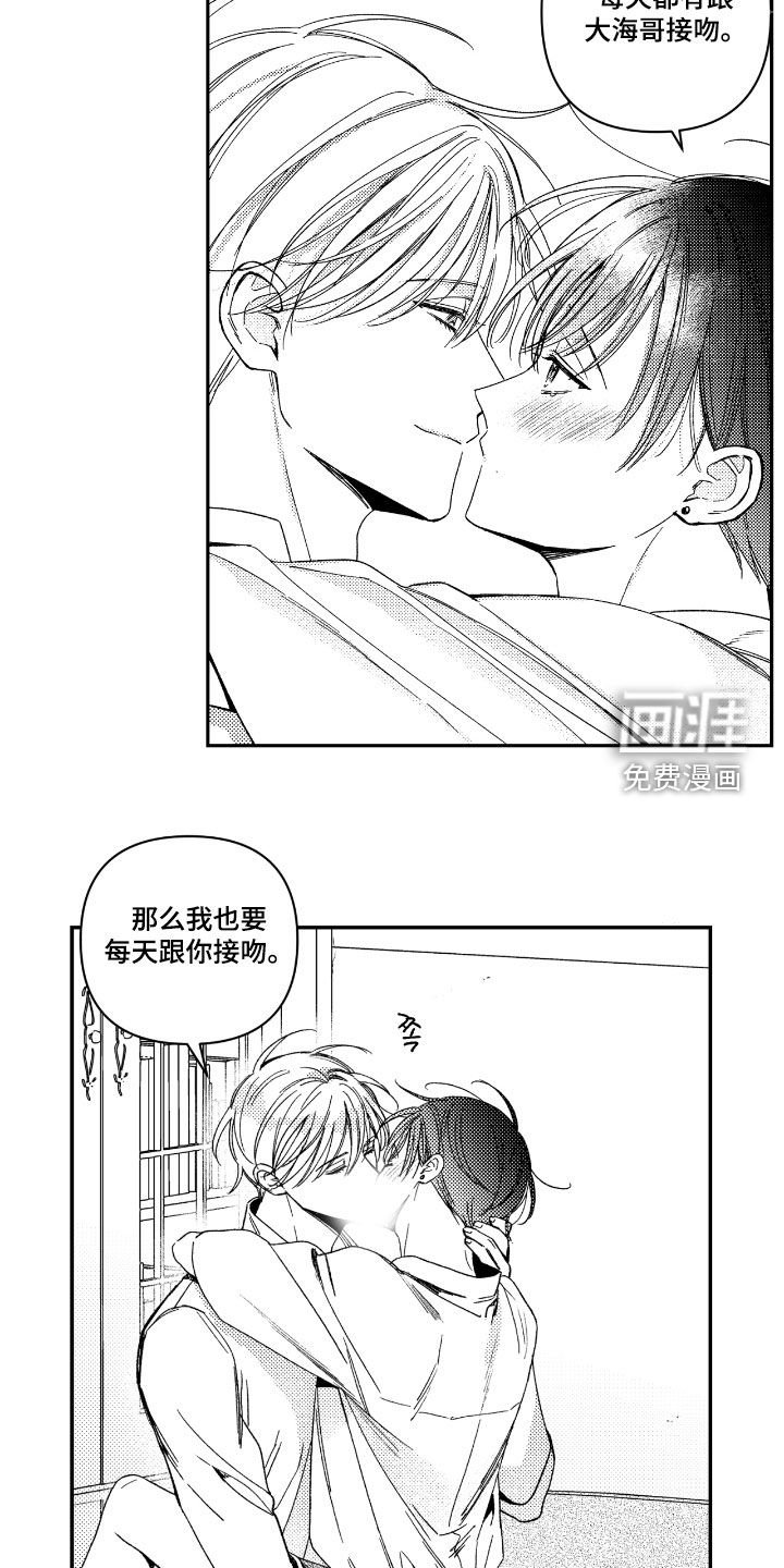 第31章：要懂得拒绝