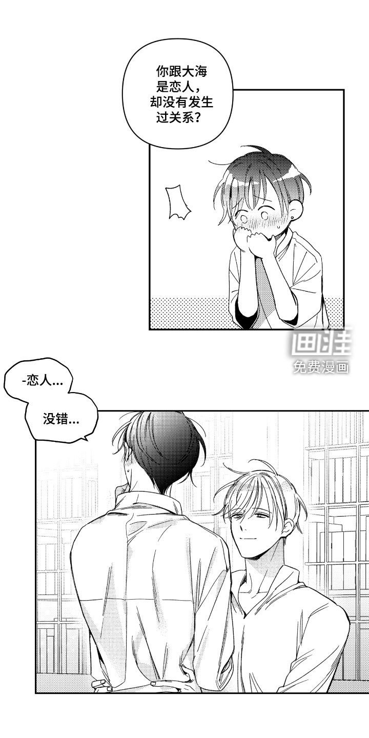 第31章：要懂得拒绝
