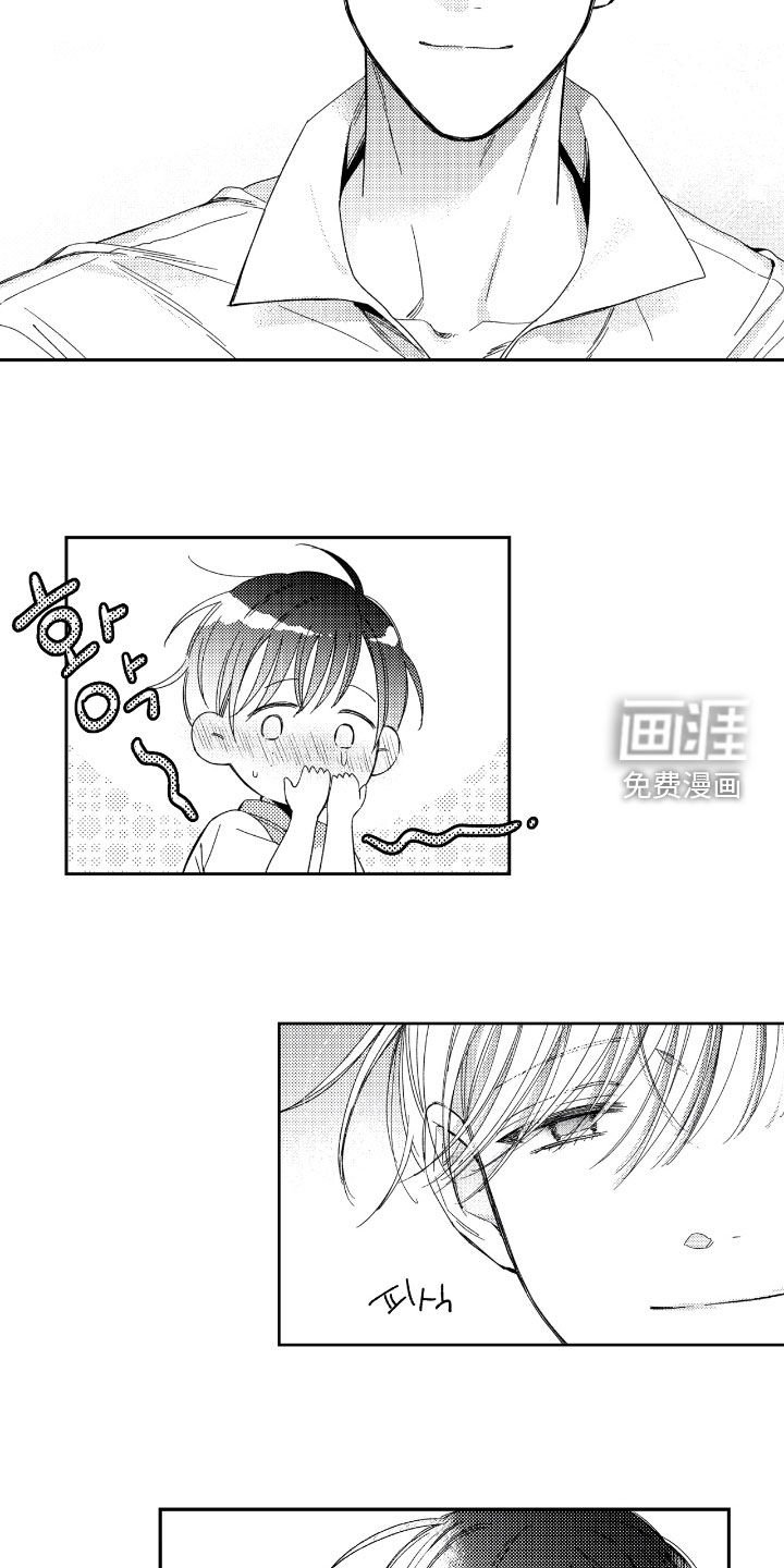 第31章：要懂得拒绝