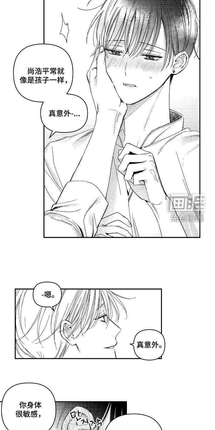 第31章：要懂得拒绝