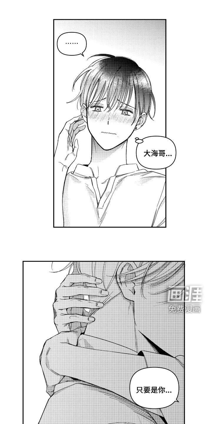 第32章：成年人