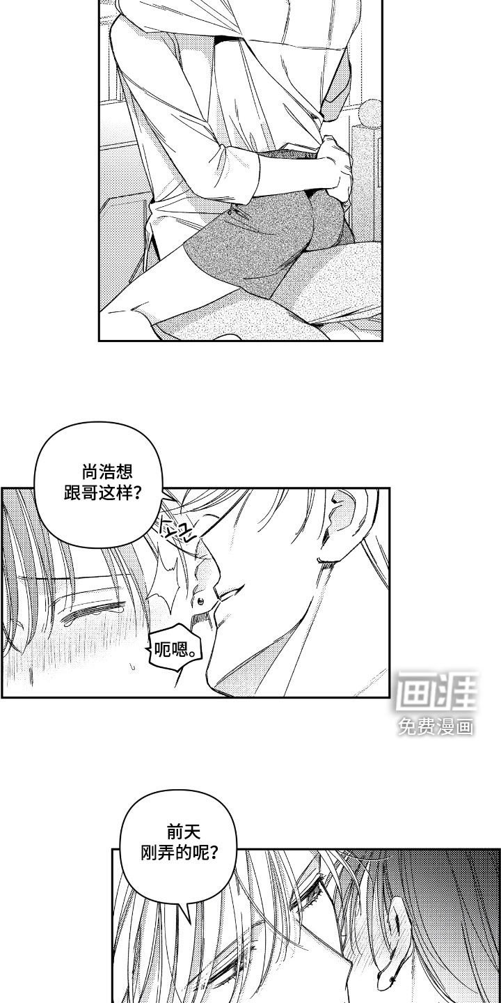 第32章：成年人