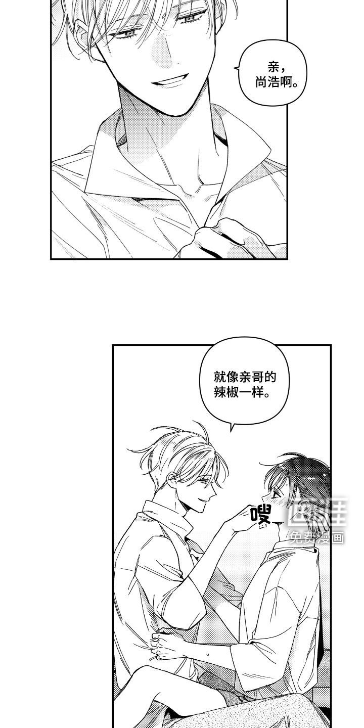 第32章：成年人