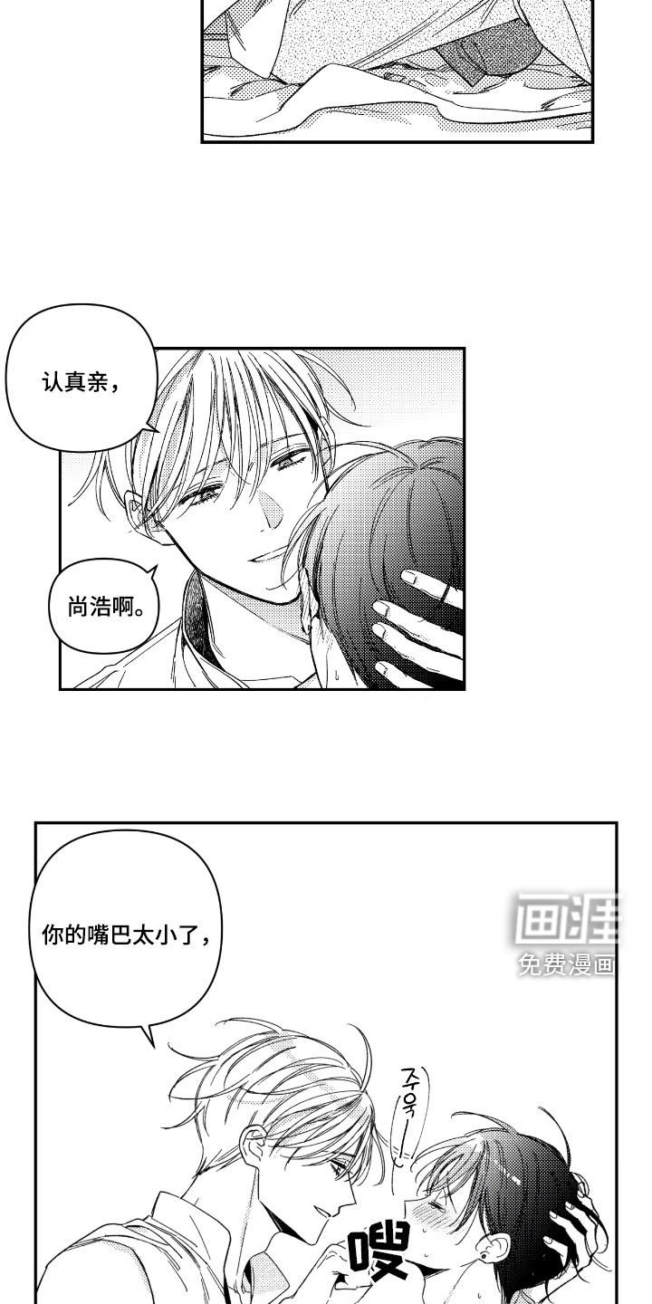 第32章：成年人