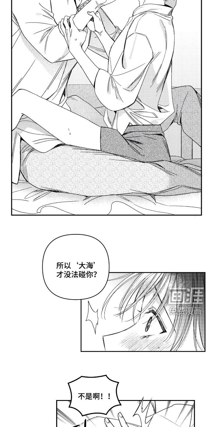 第32章：成年人