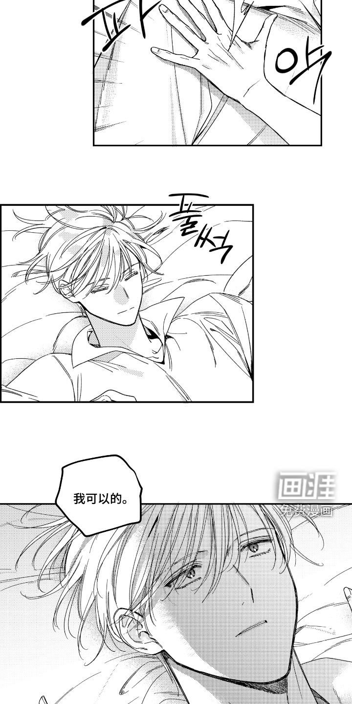 第32章：成年人