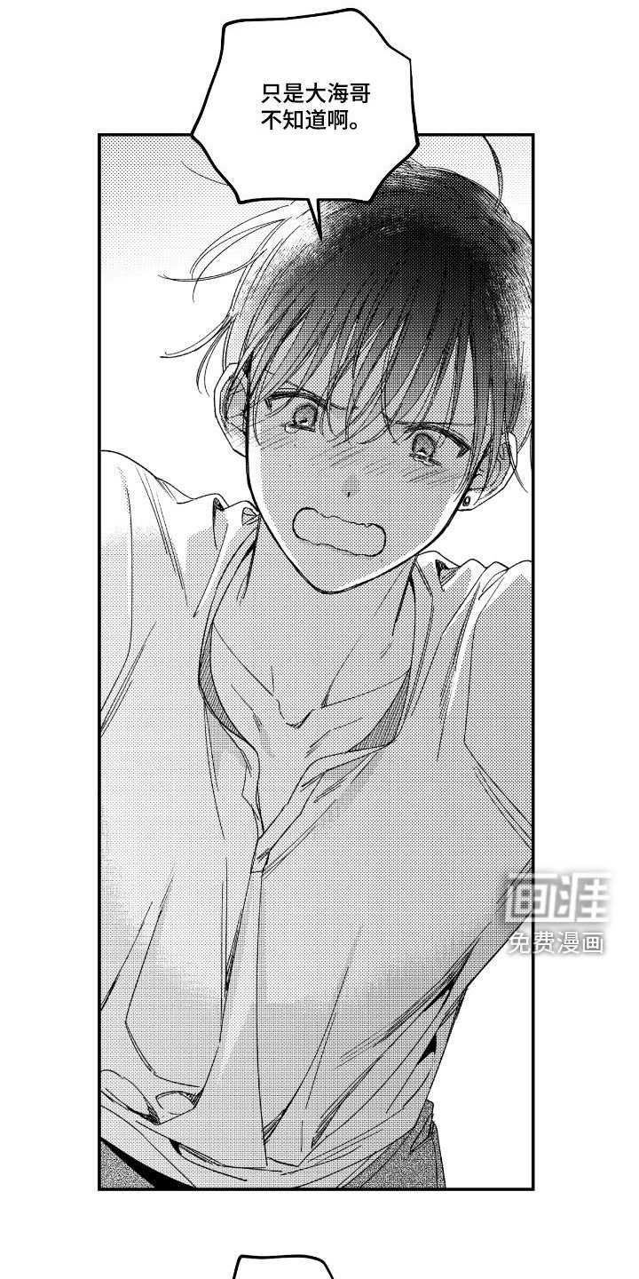 第32章：成年人