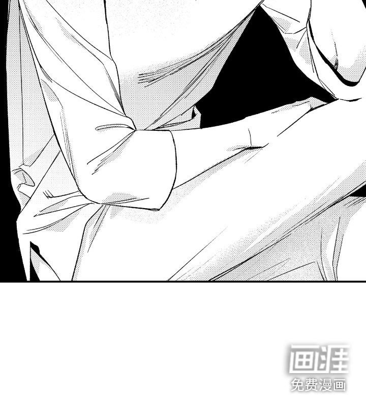 第33章：猜疑（第一季完结）