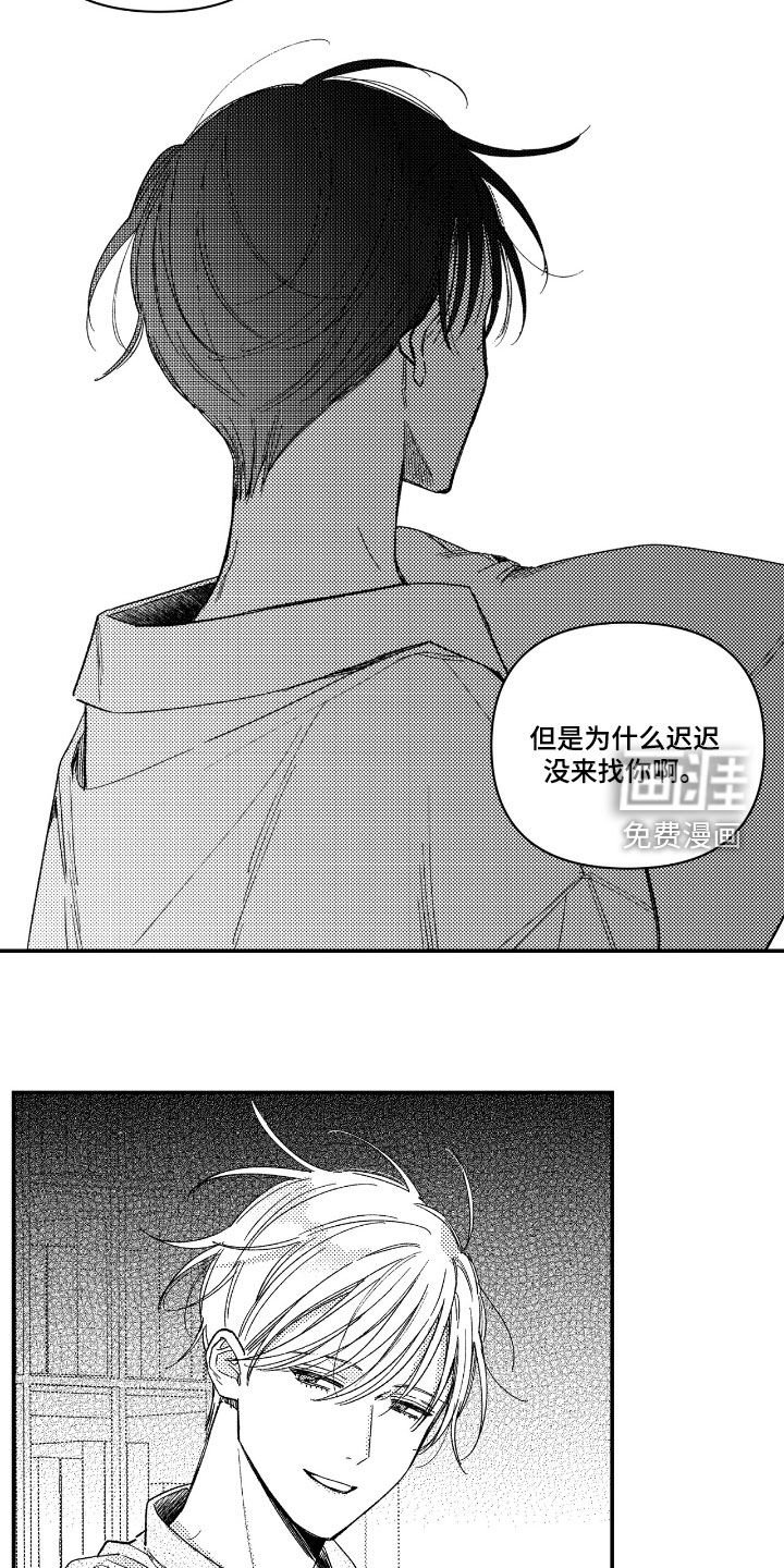 第33章：猜疑（第一季完结）