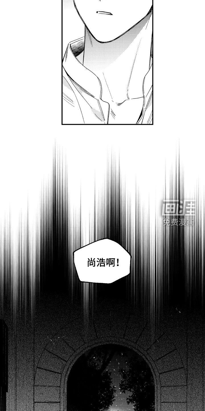 第33章：猜疑（第一季完结）