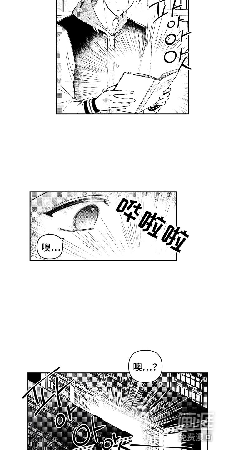 第4章：穿越