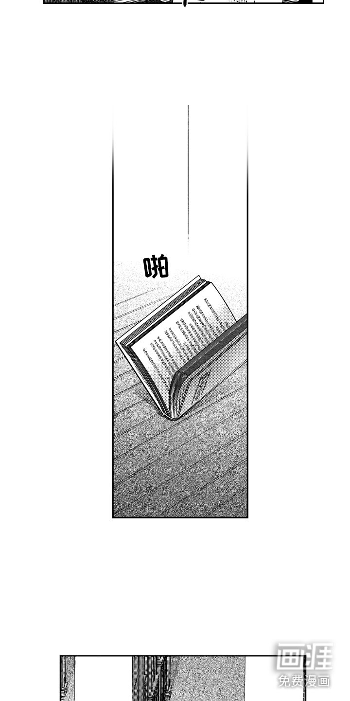 第4章：穿越