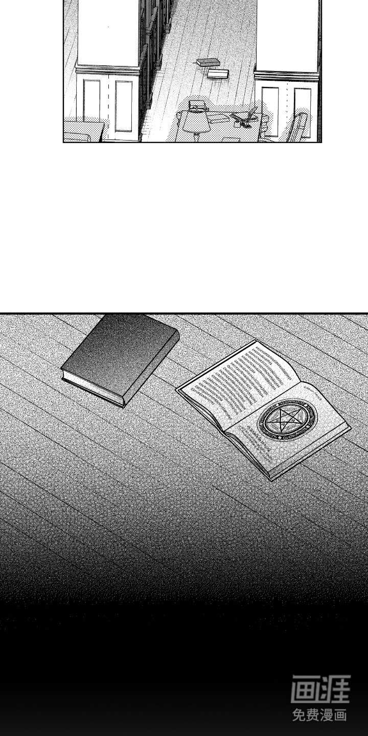 第4章：穿越