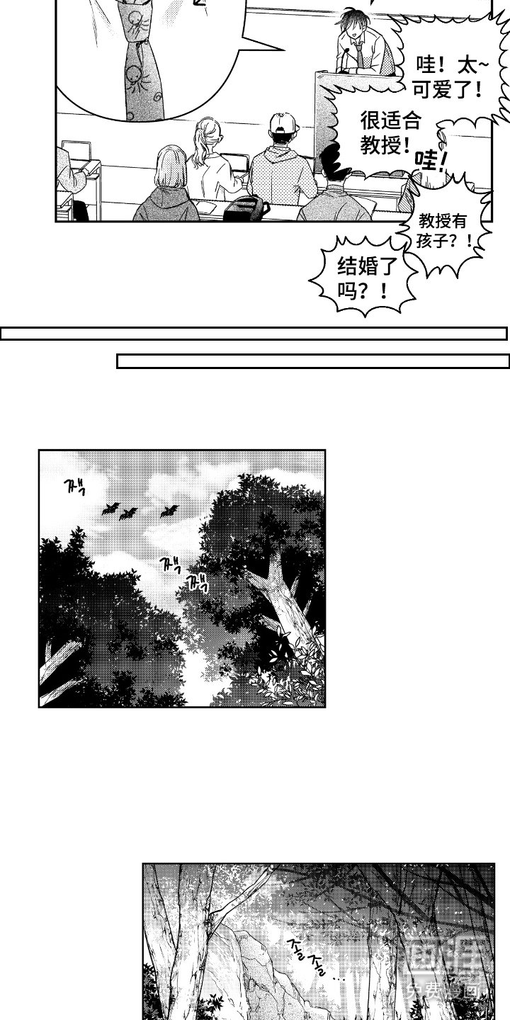 第4章：穿越