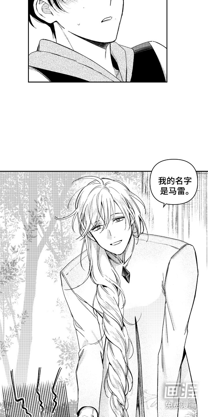 第5章：另一个世界