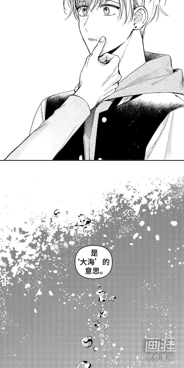第5章：另一个世界