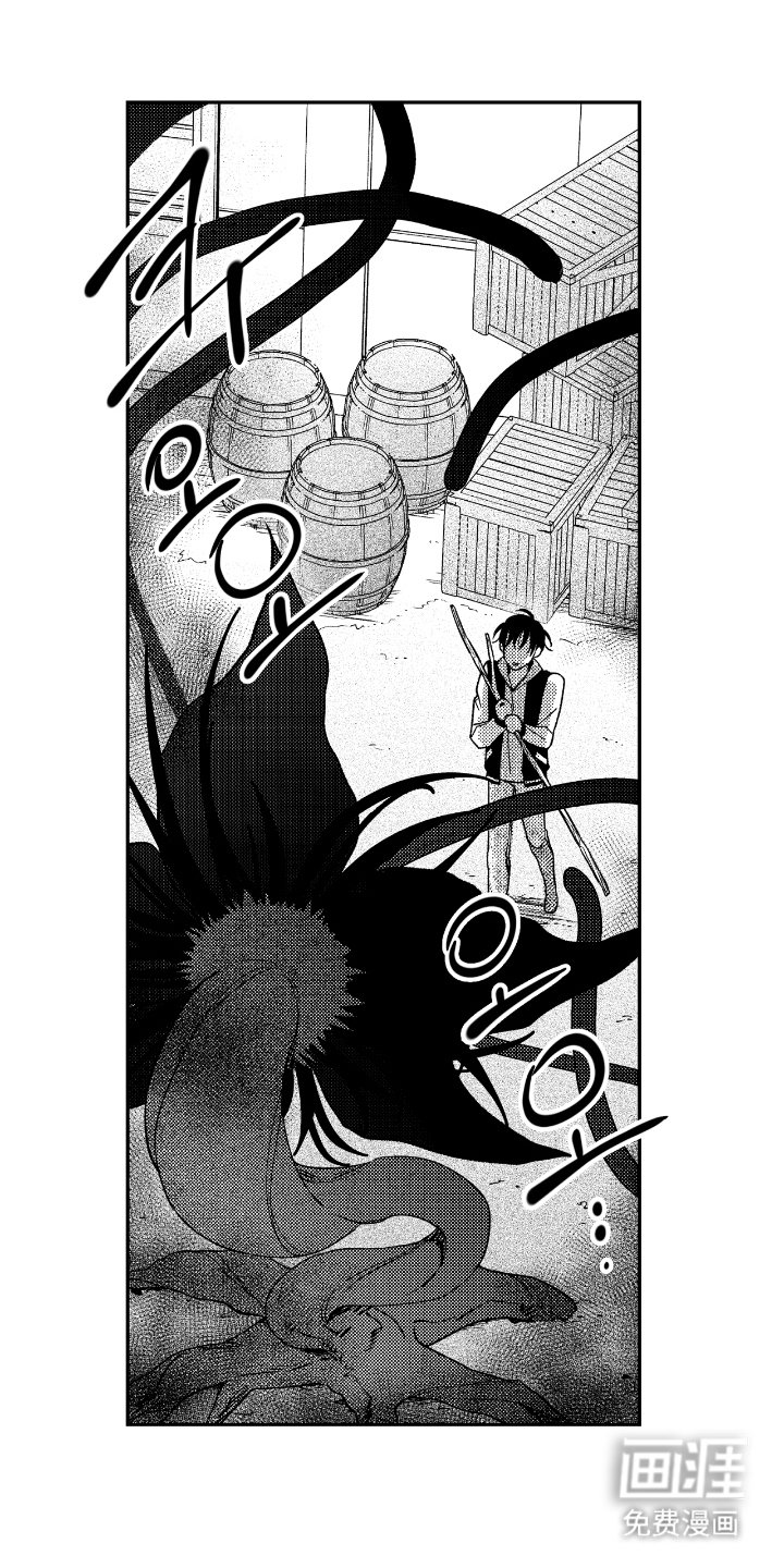第7章：变奇怪
