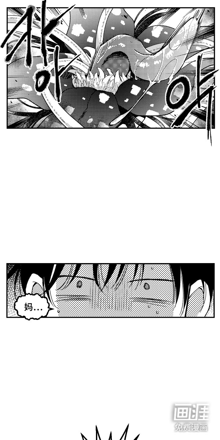 第7章：变奇怪