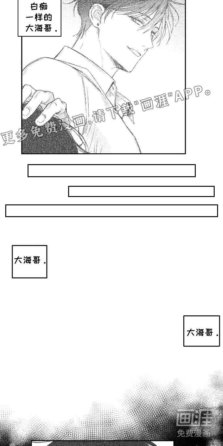 第8章：没完没了