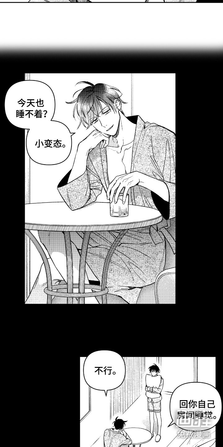 第8章：没完没了
