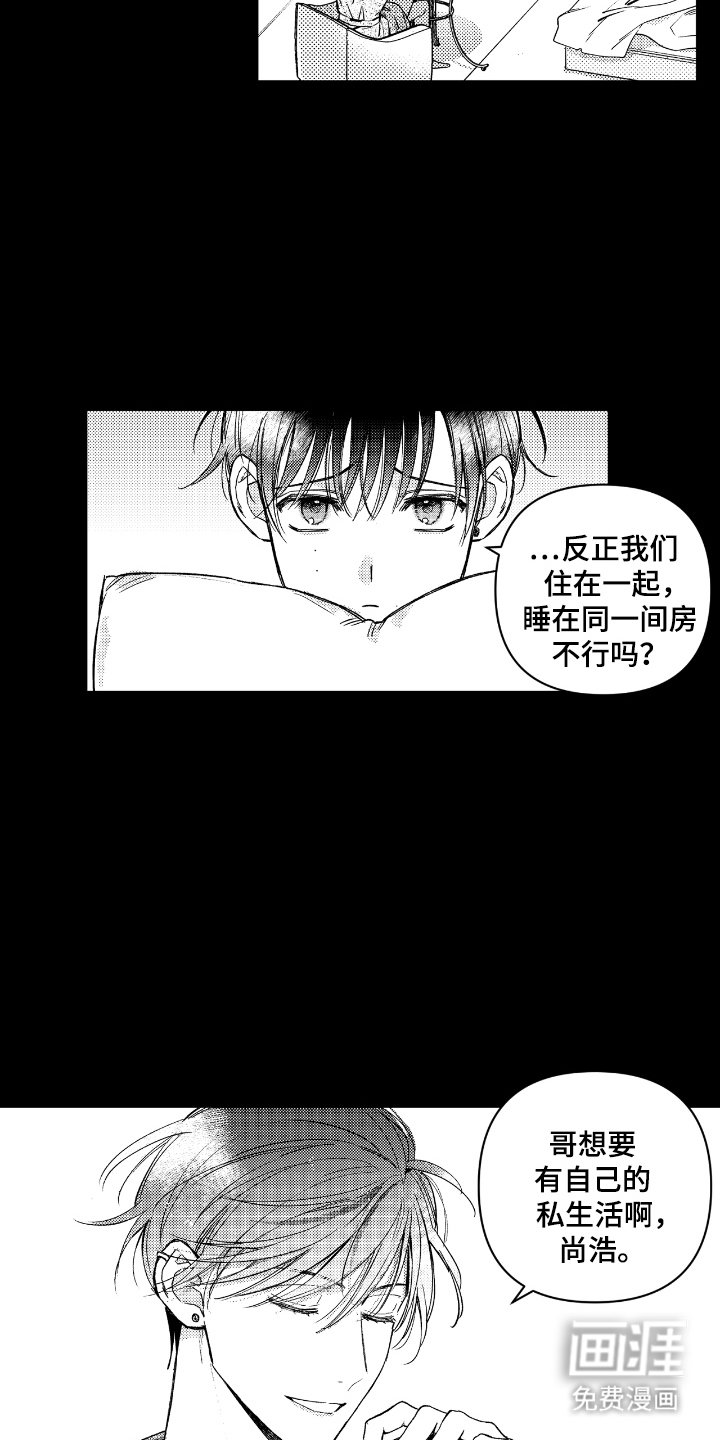 第8章：没完没了