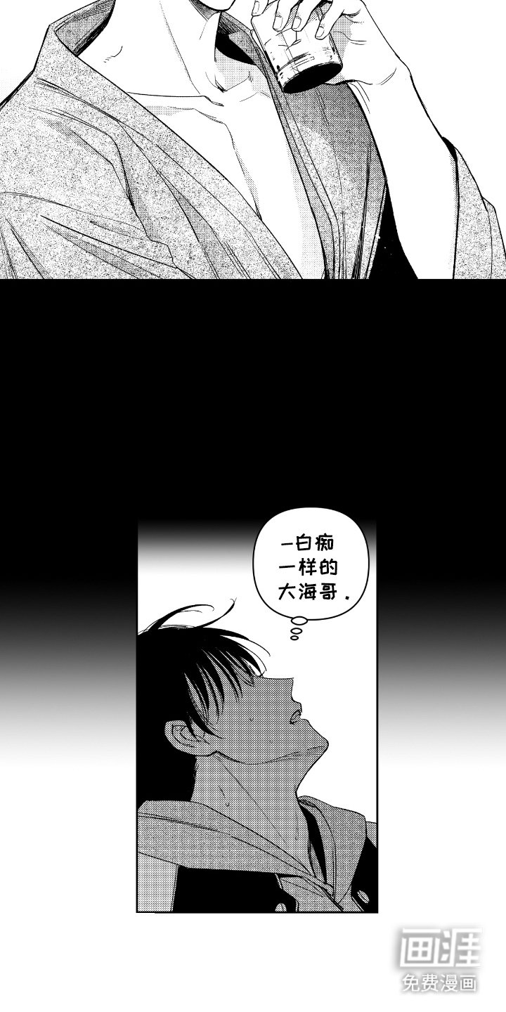 第8章：没完没了
