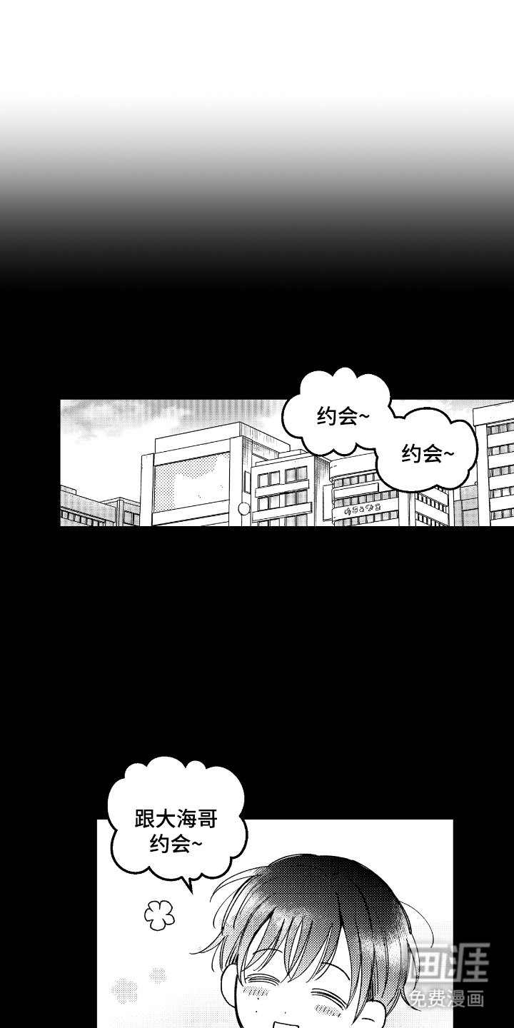 第8章：没完没了