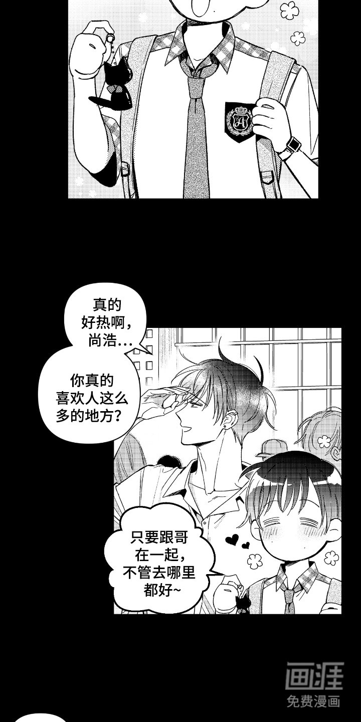 第8章：没完没了