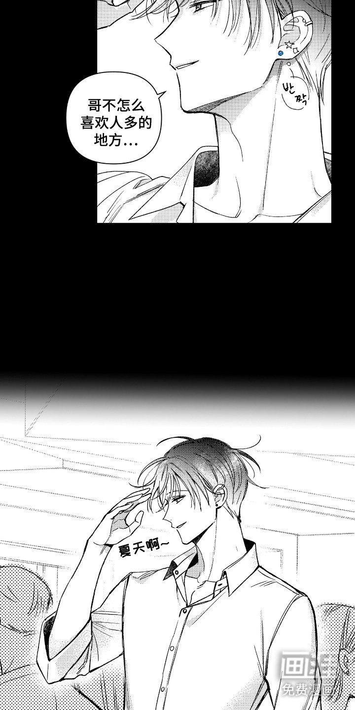 第8章：没完没了