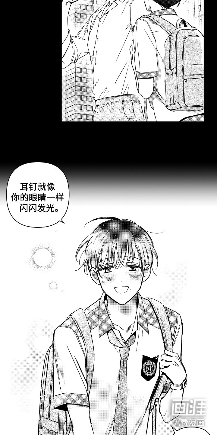 第8章：没完没了