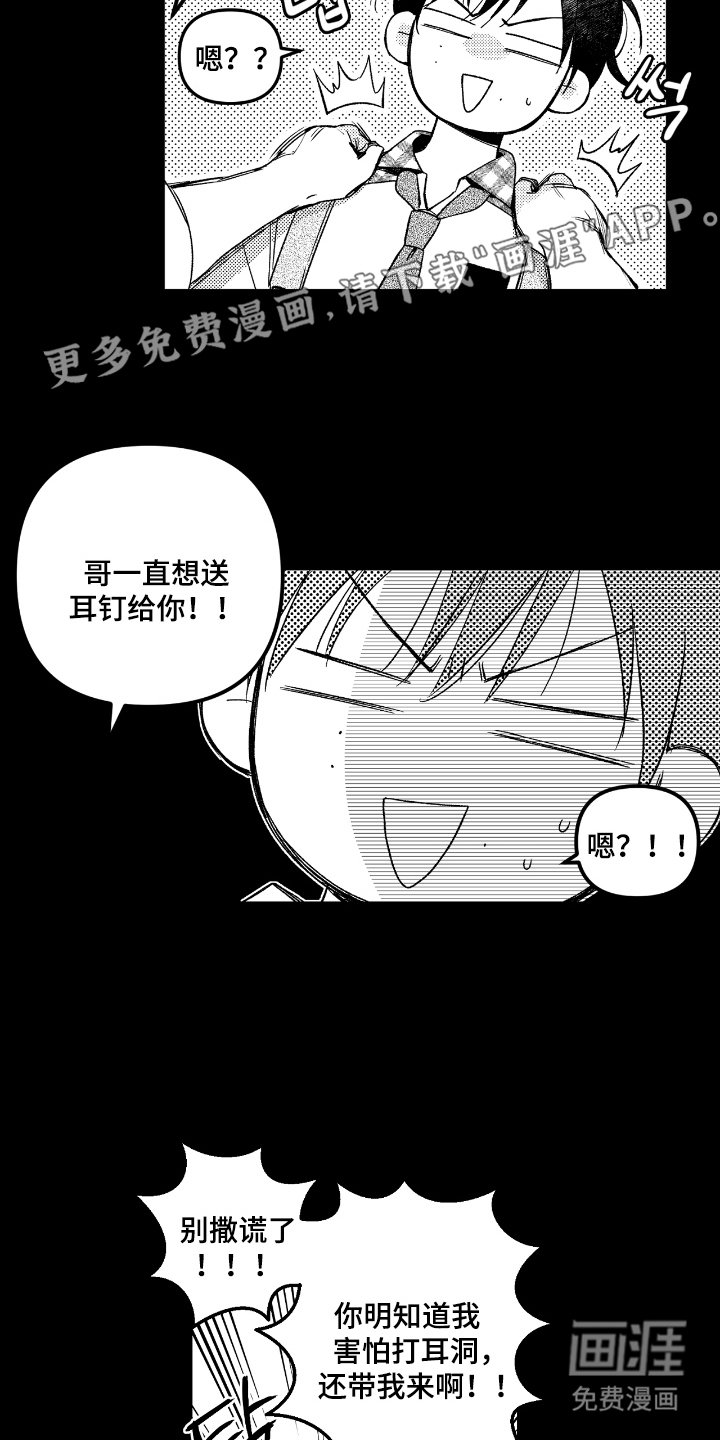 第9章：解脱