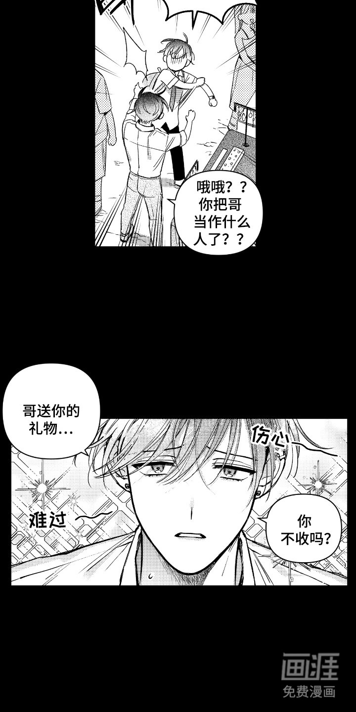 第9章：解脱